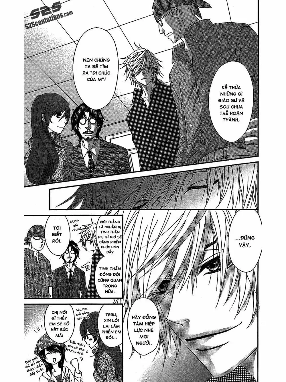 Truyện Tranh Điện Kích Daisy - Dengeki Daisy trang 6