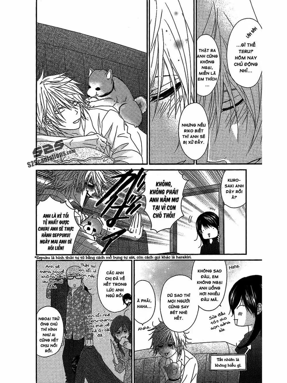 Truyện Tranh Điện Kích Daisy - Dengeki Daisy trang 6