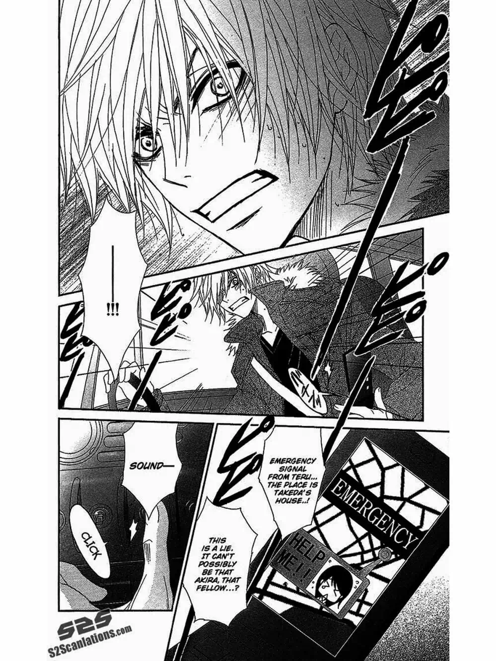 Truyện Tranh Điện Kích Daisy - Dengeki Daisy trang 6