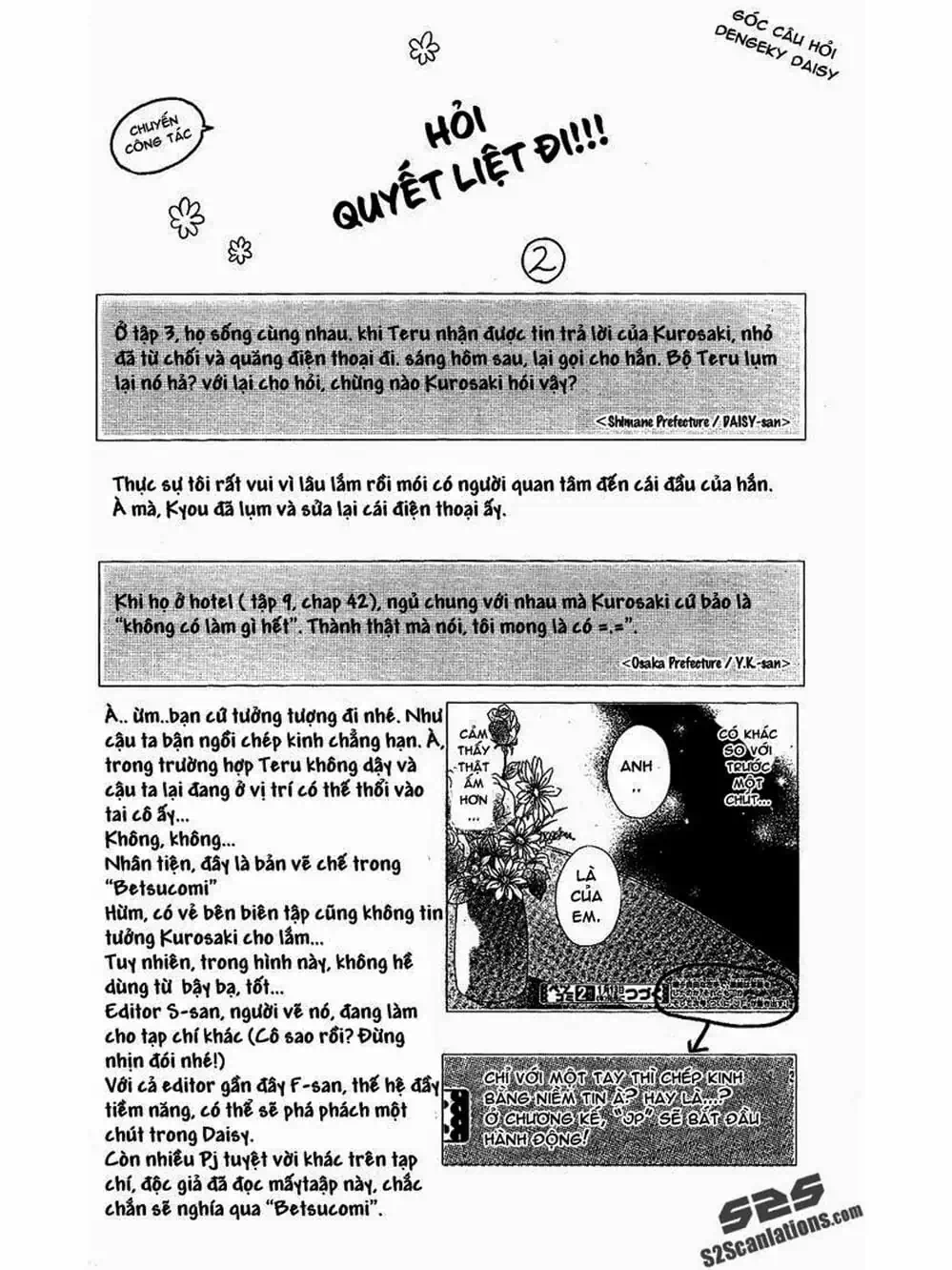 Truyện Tranh Điện Kích Daisy - Dengeki Daisy trang 6
