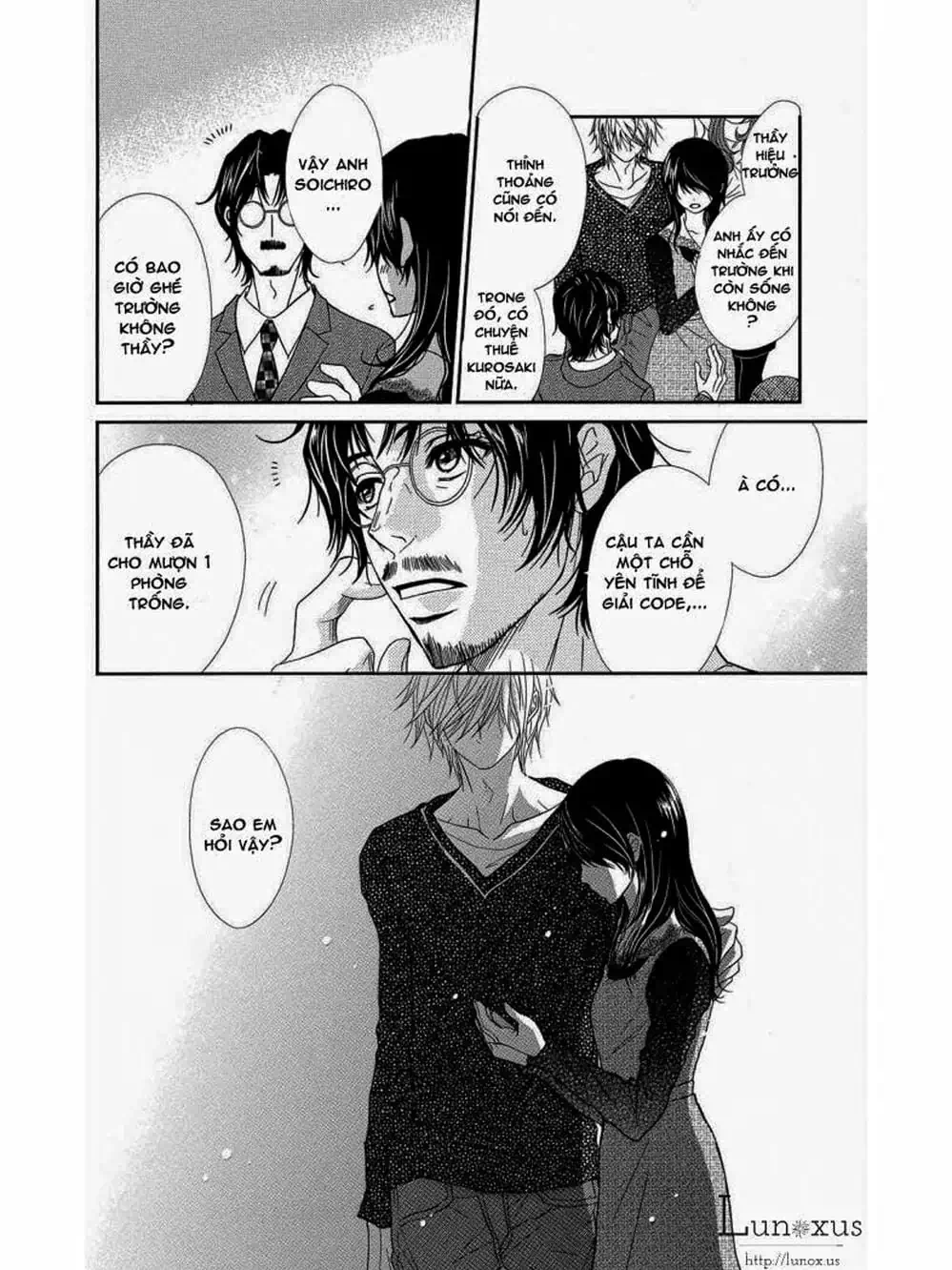 Truyện Tranh Điện Kích Daisy - Dengeki Daisy trang 6