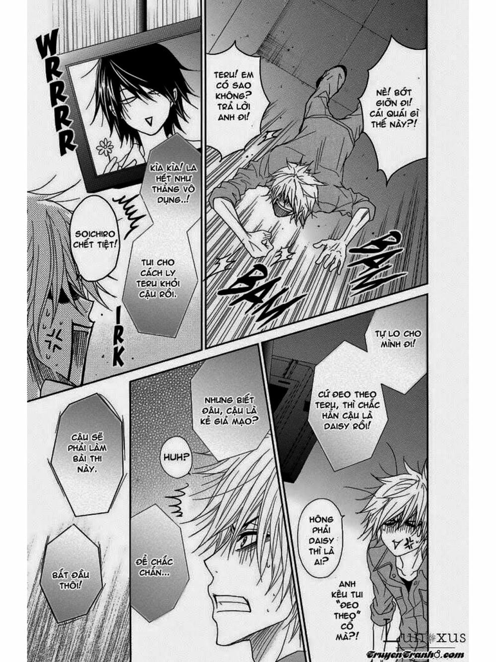Truyện Tranh Điện Kích Daisy - Dengeki Daisy trang 6