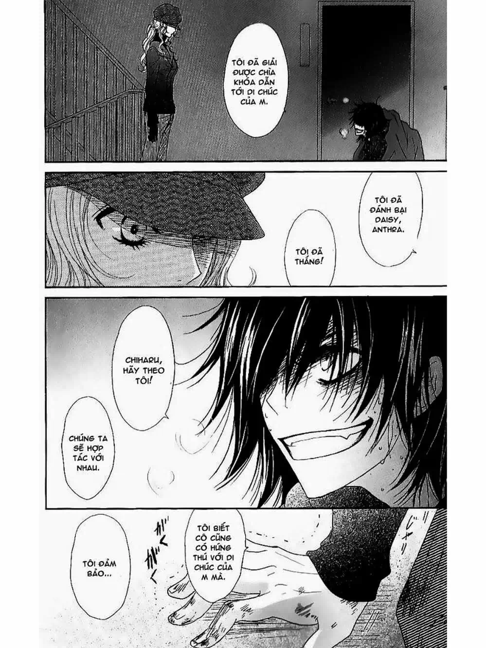 Truyện Tranh Điện Kích Daisy - Dengeki Daisy trang 6