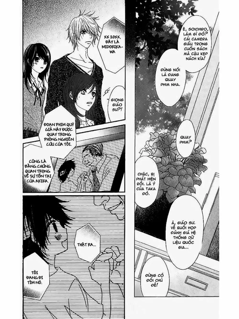 Truyện Tranh Điện Kích Daisy - Dengeki Daisy trang 6