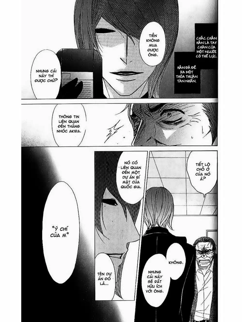 Truyện Tranh Điện Kích Daisy - Dengeki Daisy trang 6