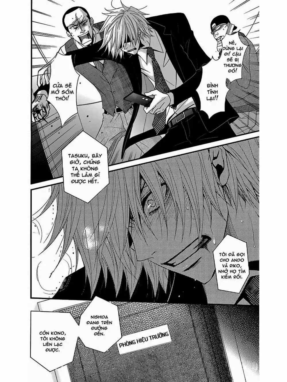 Truyện Tranh Điện Kích Daisy - Dengeki Daisy trang 6