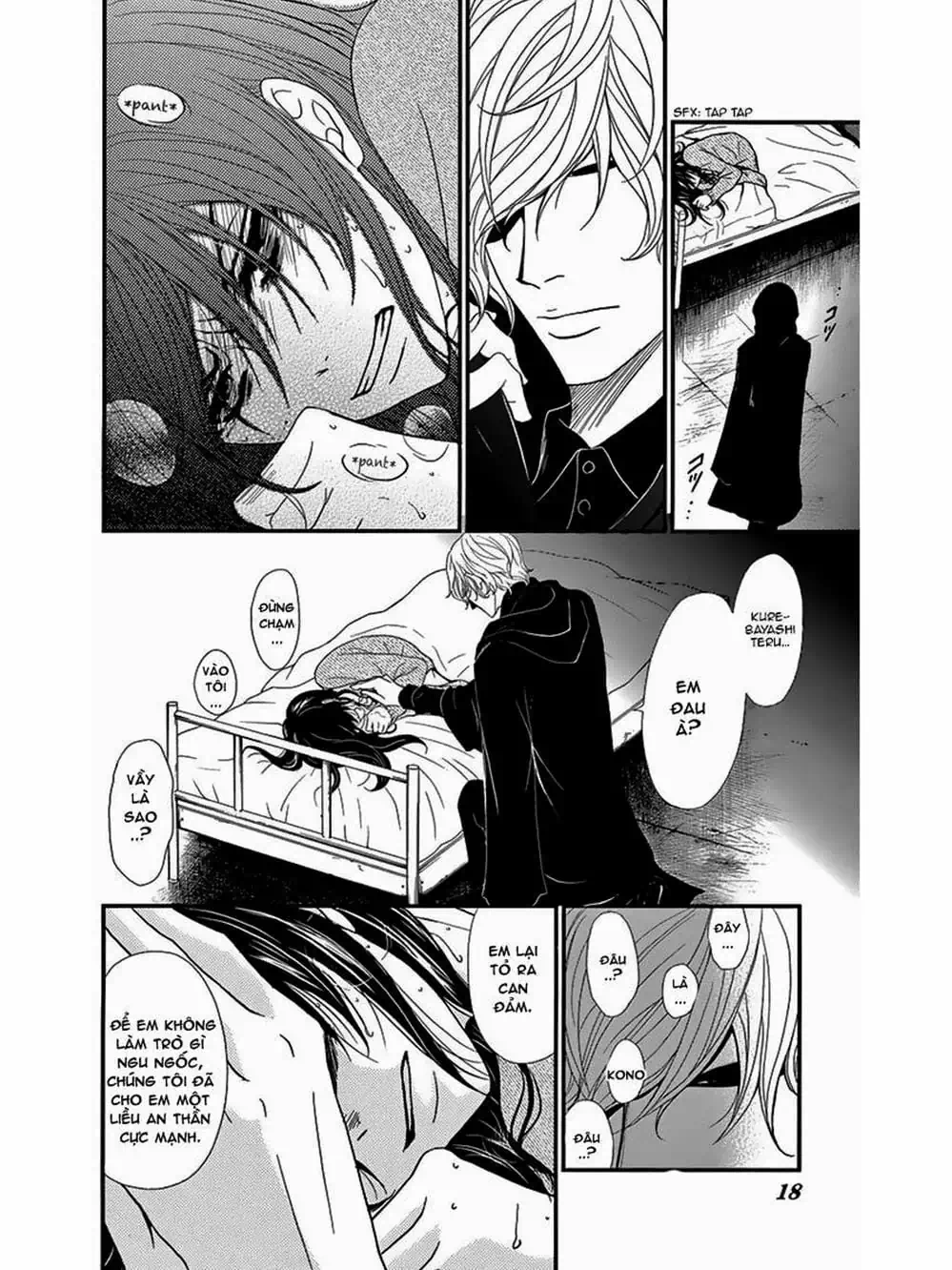 Truyện Tranh Điện Kích Daisy - Dengeki Daisy trang 6