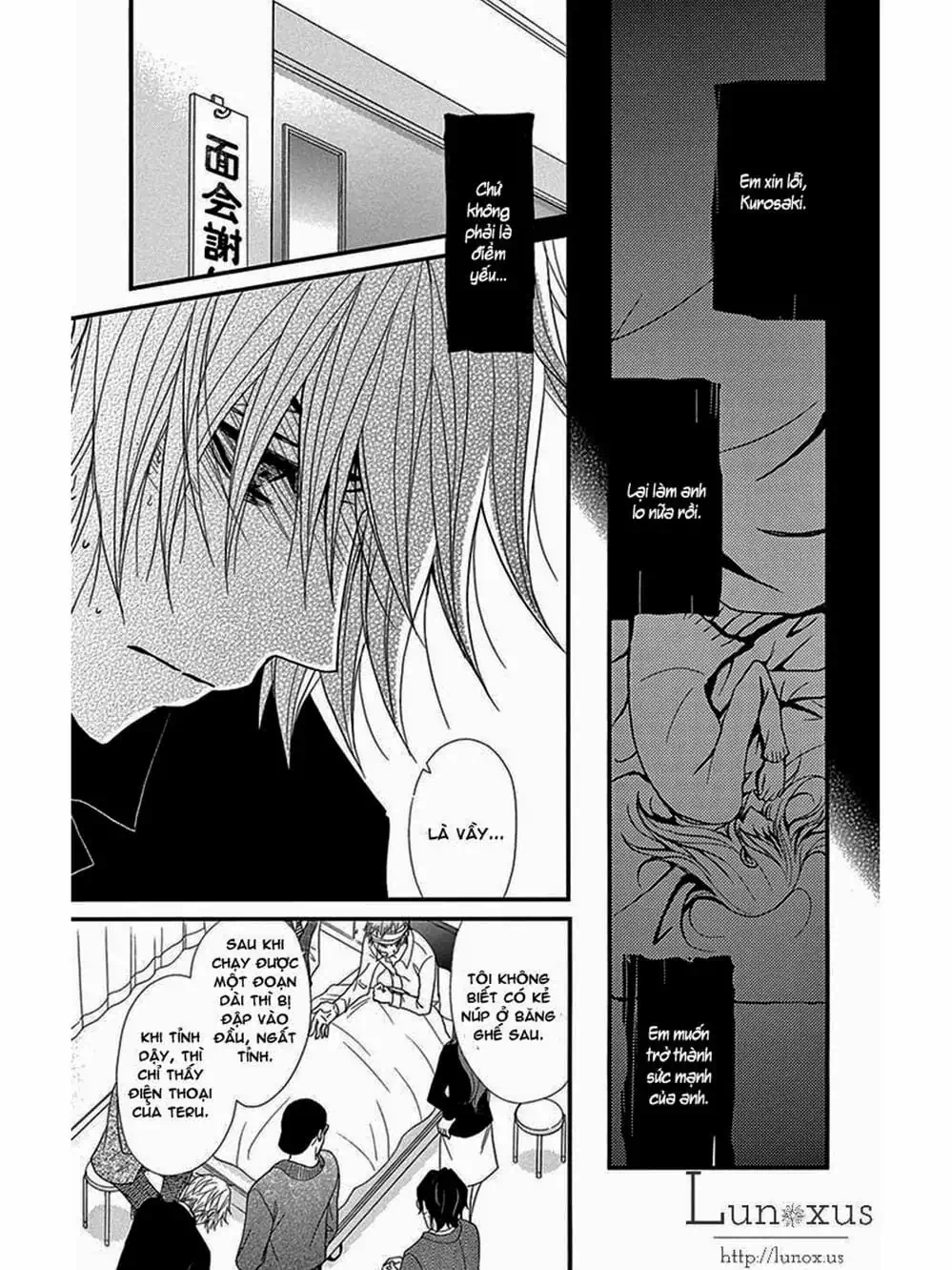 Truyện Tranh Điện Kích Daisy - Dengeki Daisy trang 6