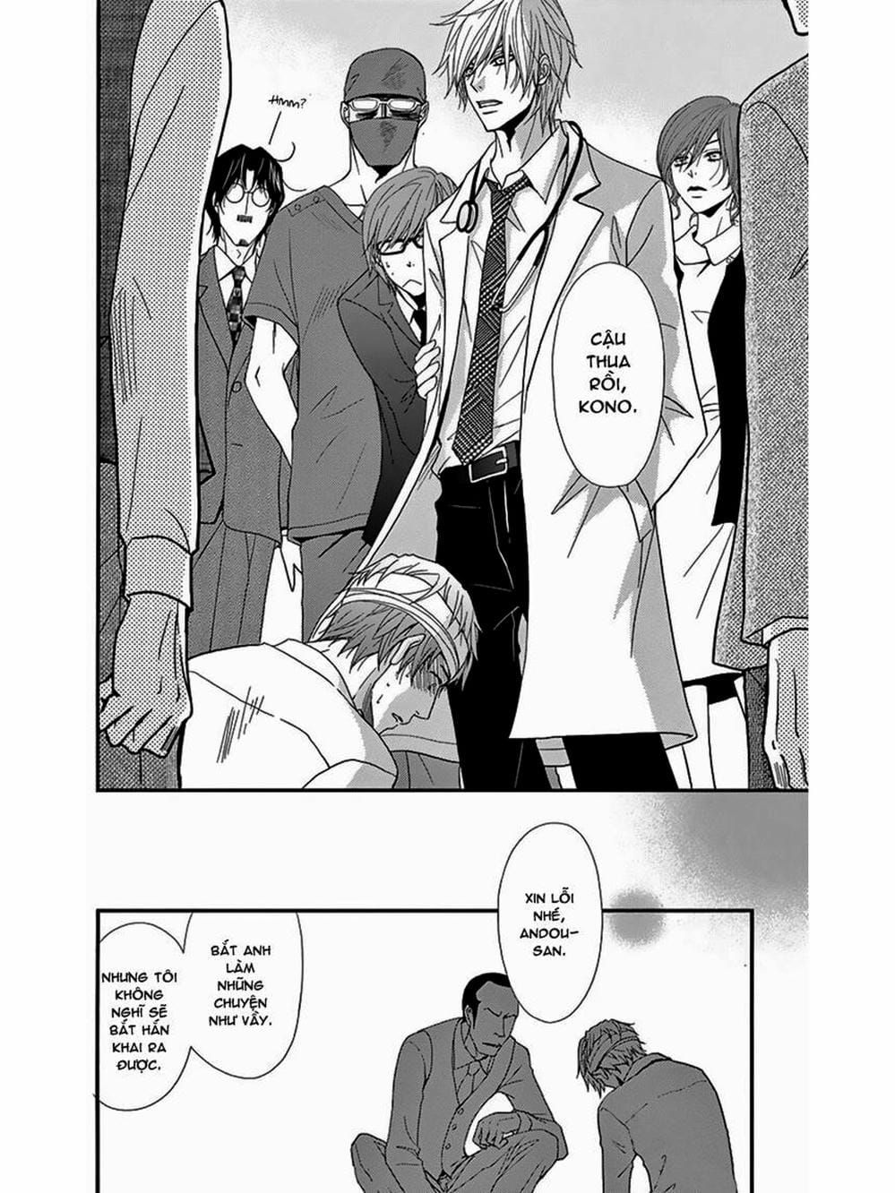 Truyện Tranh Điện Kích Daisy - Dengeki Daisy trang 6