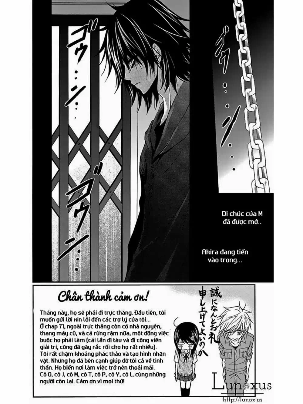 Truyện Tranh Điện Kích Daisy - Dengeki Daisy trang 6