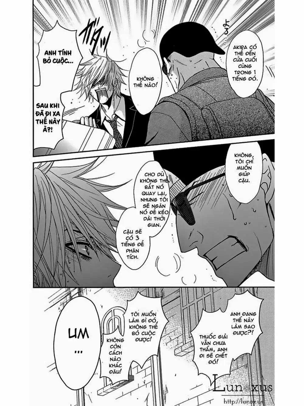 Truyện Tranh Điện Kích Daisy - Dengeki Daisy trang 6