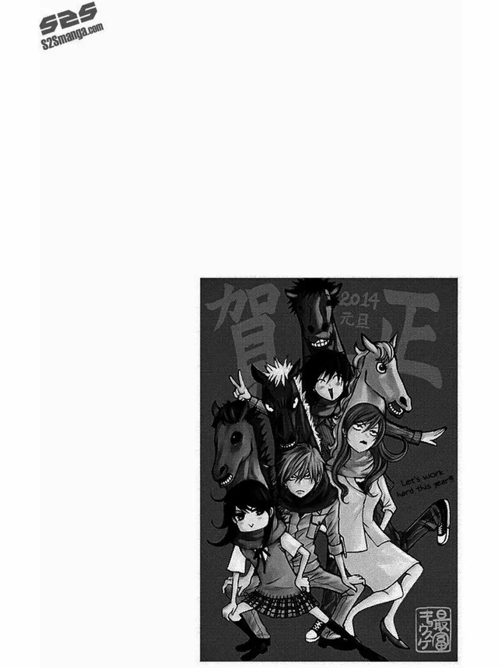 Truyện Tranh Điện Kích Daisy - Dengeki Daisy trang 6