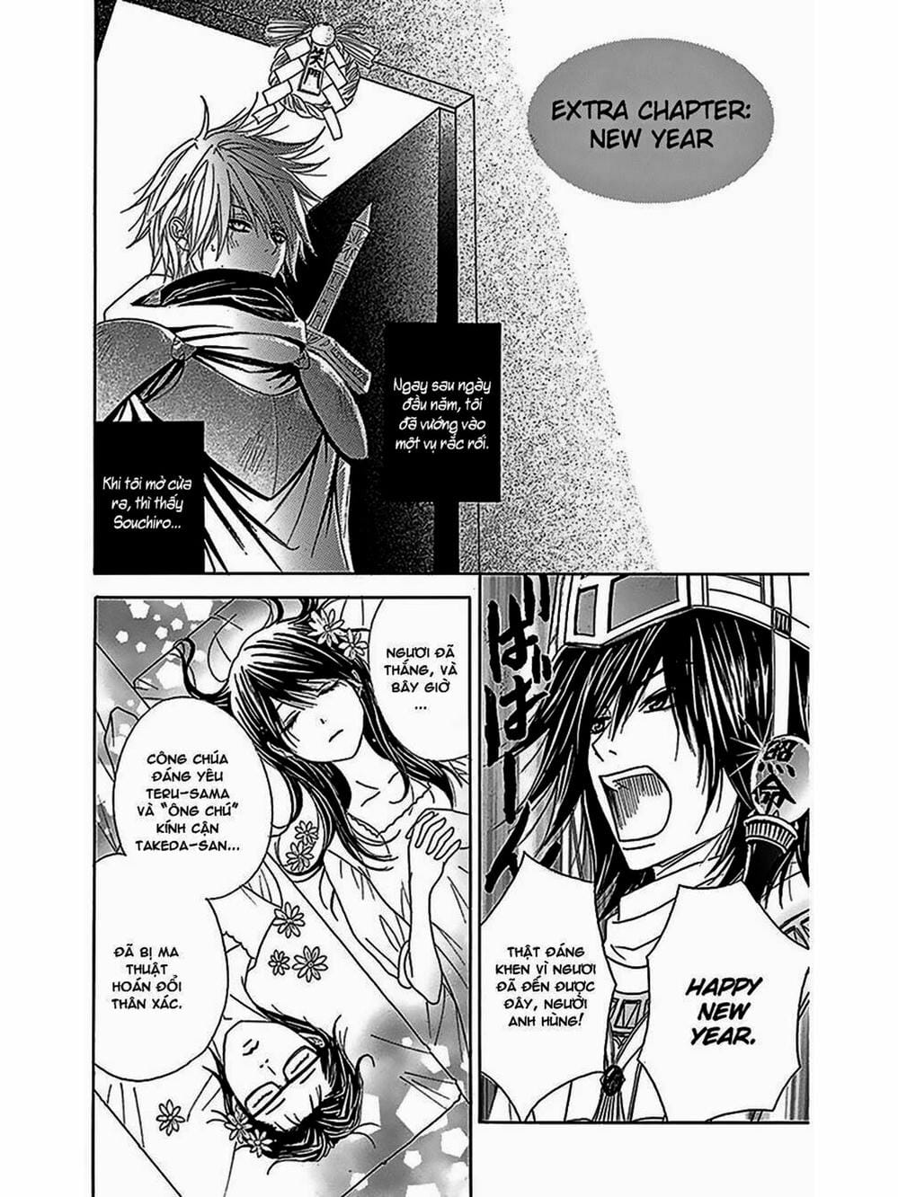 Truyện Tranh Điện Kích Daisy - Dengeki Daisy trang 6