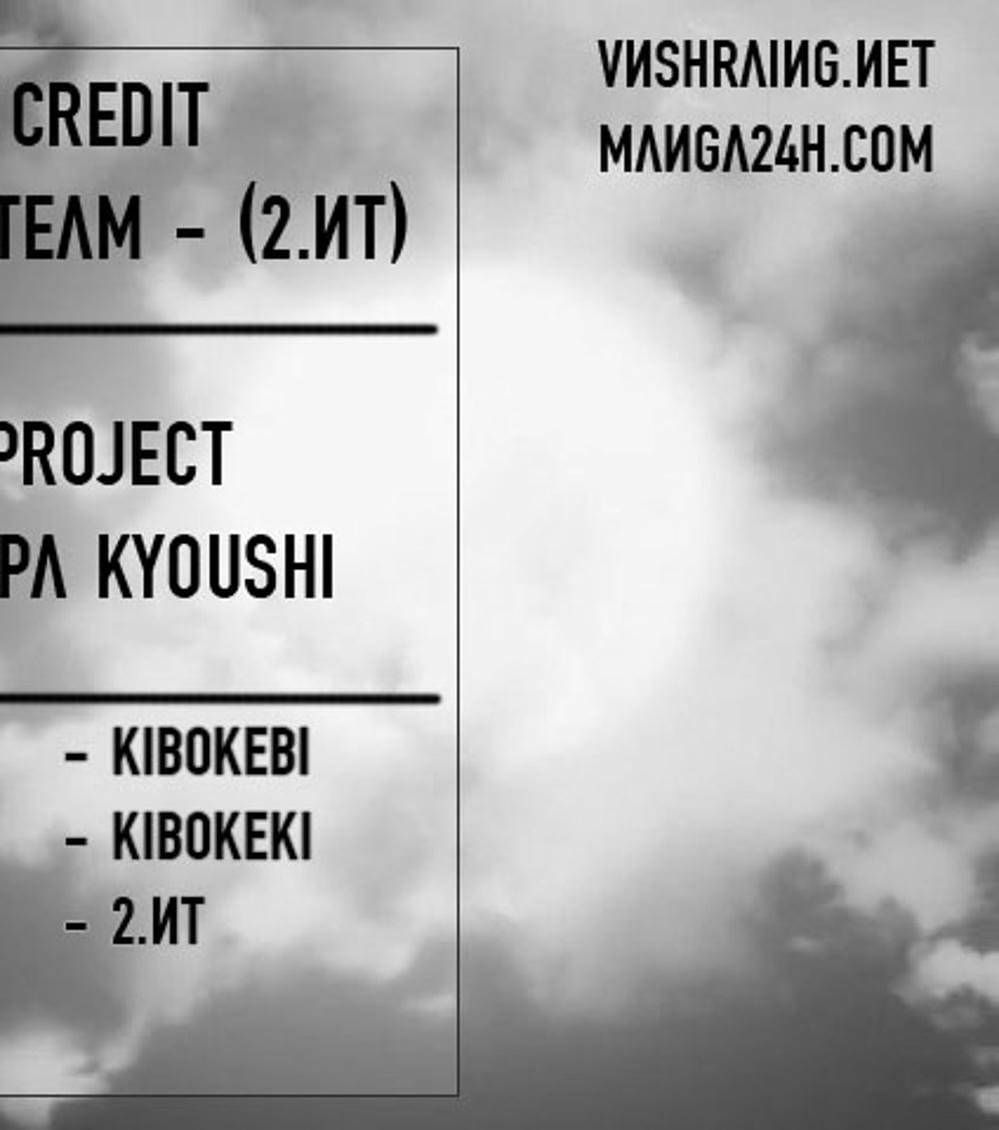 Truyện Tranh Thầy Giáo Lập Dị - Denpa Kyoushi trang 3