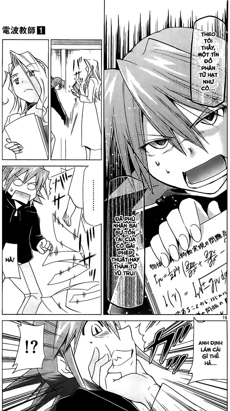 Truyện Tranh Thầy Giáo Lập Dị - Denpa Kyoushi trang 3