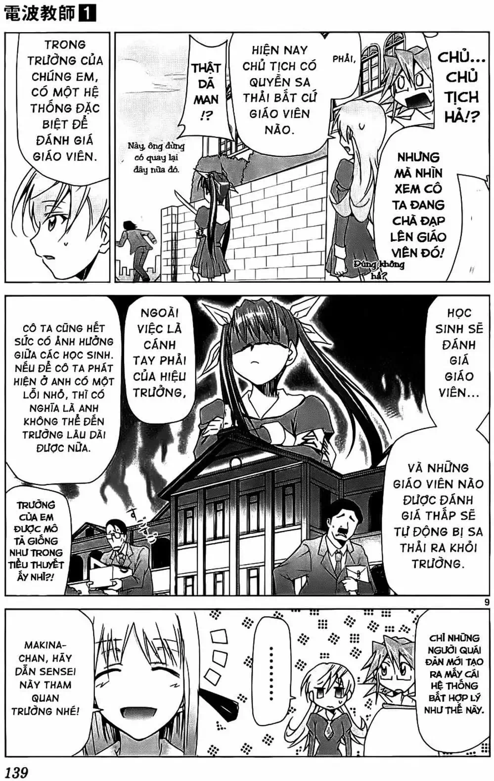 Truyện Tranh Thầy Giáo Lập Dị - Denpa Kyoushi trang 3