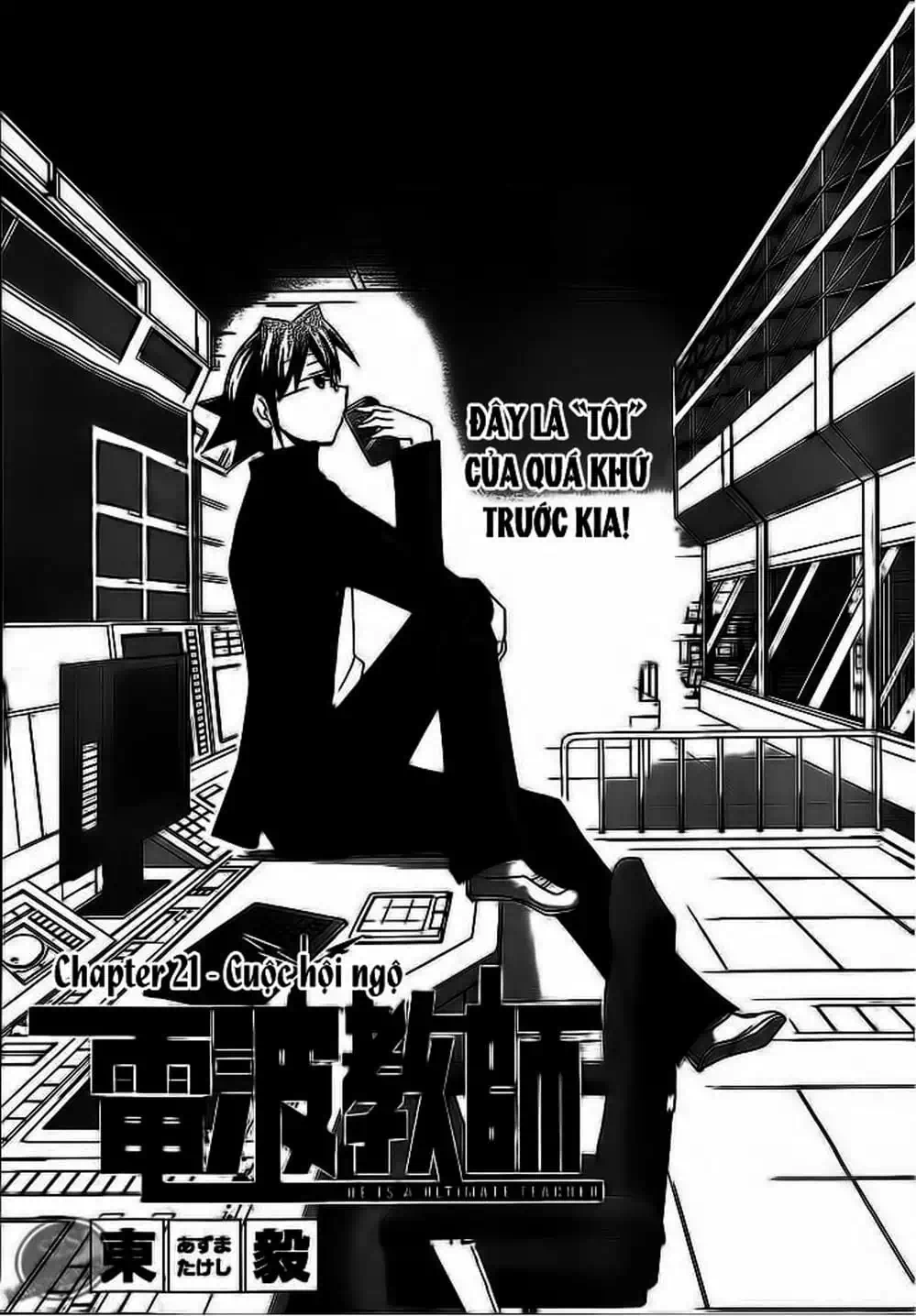 Truyện Tranh Thầy Giáo Lập Dị - Denpa Kyoushi trang 3