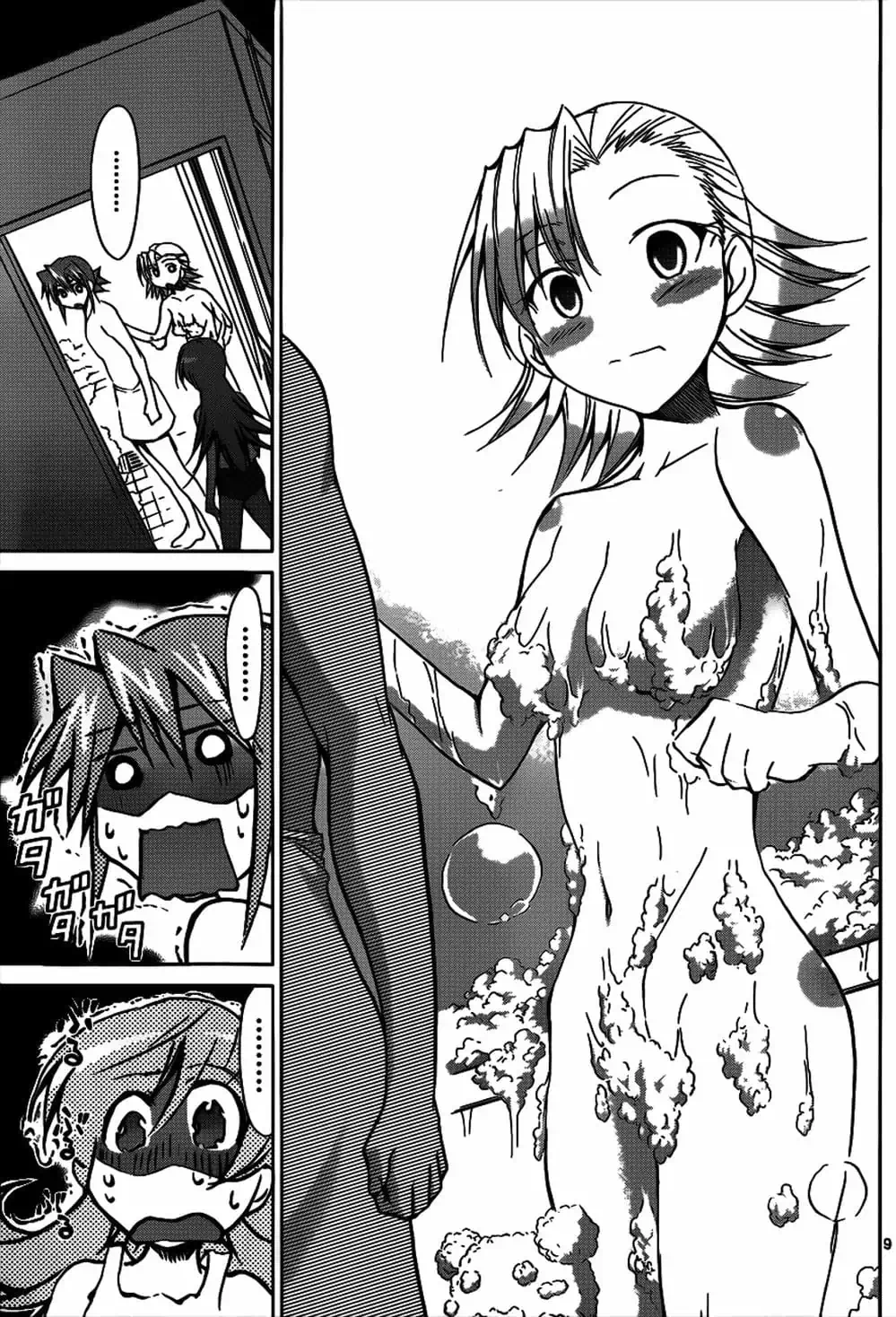 Truyện Tranh Thầy Giáo Lập Dị - Denpa Kyoushi trang 3