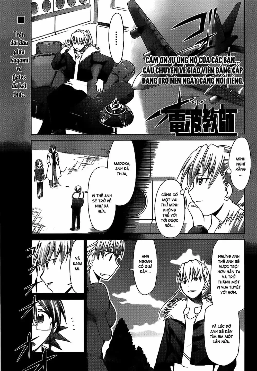 Truyện Tranh Thầy Giáo Lập Dị - Denpa Kyoushi trang 3