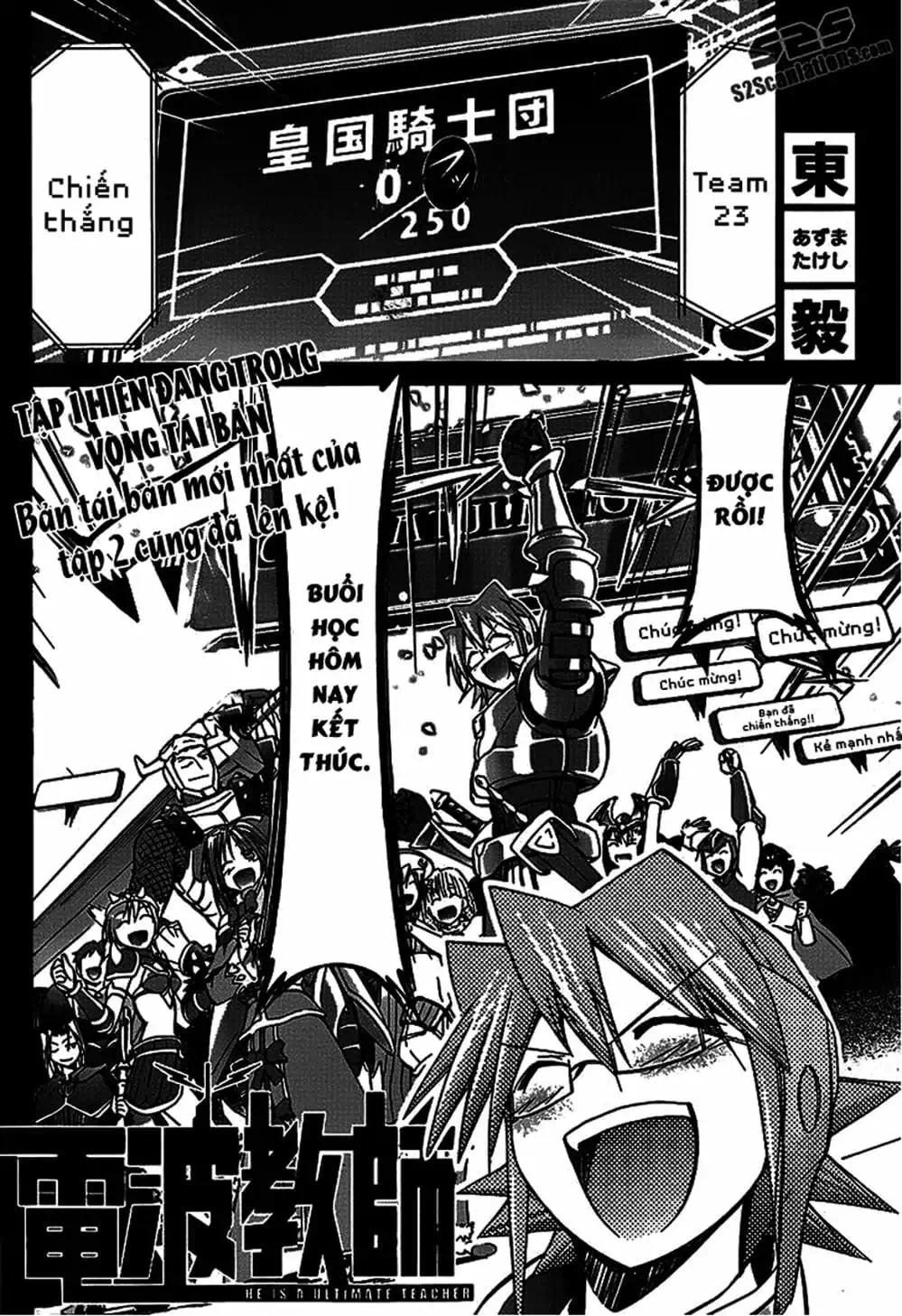 Truyện Tranh Thầy Giáo Lập Dị - Denpa Kyoushi trang 3