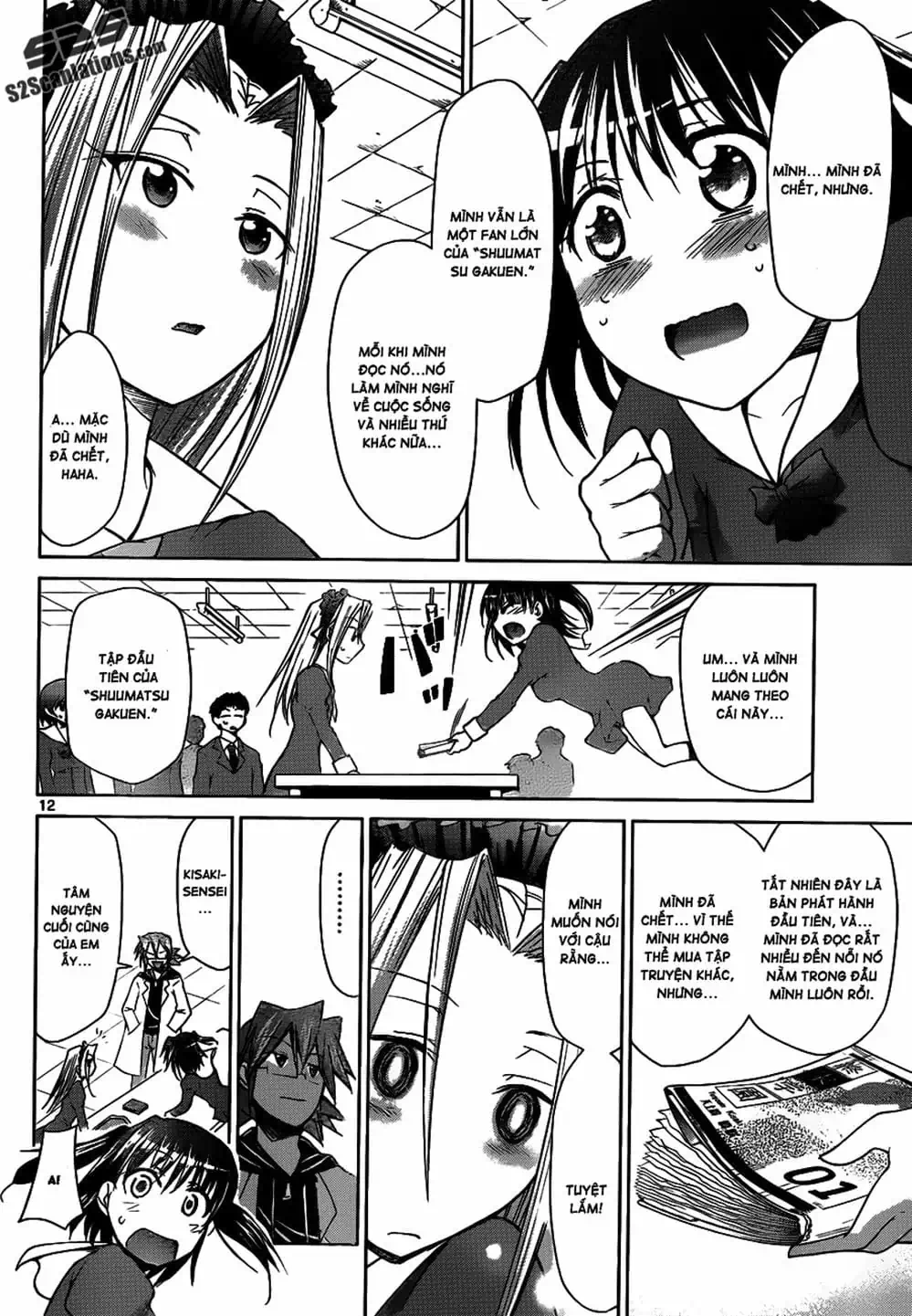 Truyện Tranh Thầy Giáo Lập Dị - Denpa Kyoushi trang 3