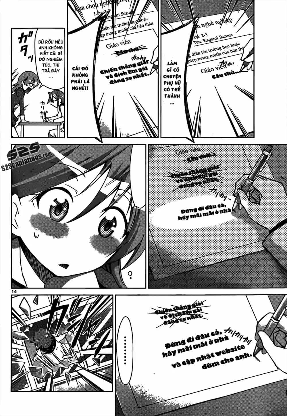 Truyện Tranh Thầy Giáo Lập Dị - Denpa Kyoushi trang 3