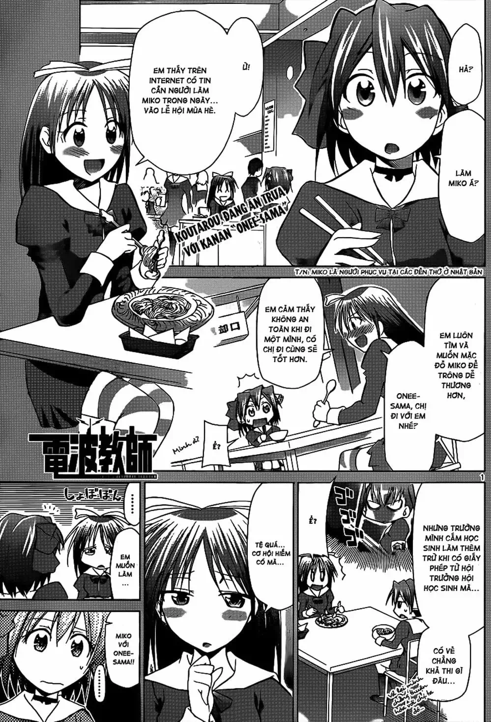 Truyện Tranh Thầy Giáo Lập Dị - Denpa Kyoushi trang 3