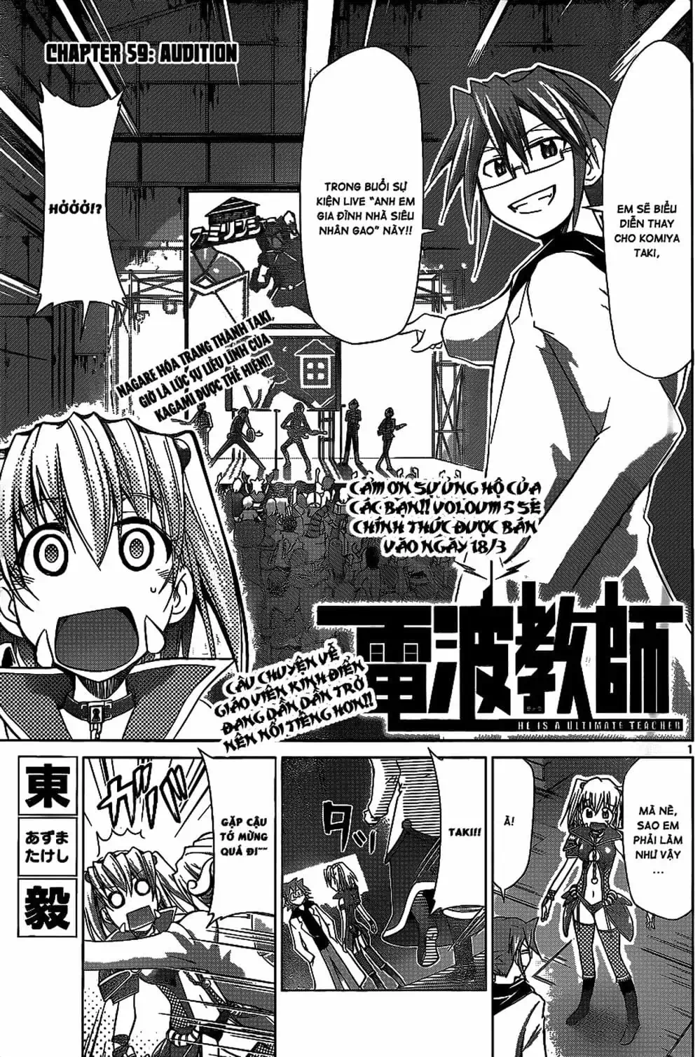 Truyện Tranh Thầy Giáo Lập Dị - Denpa Kyoushi trang 3