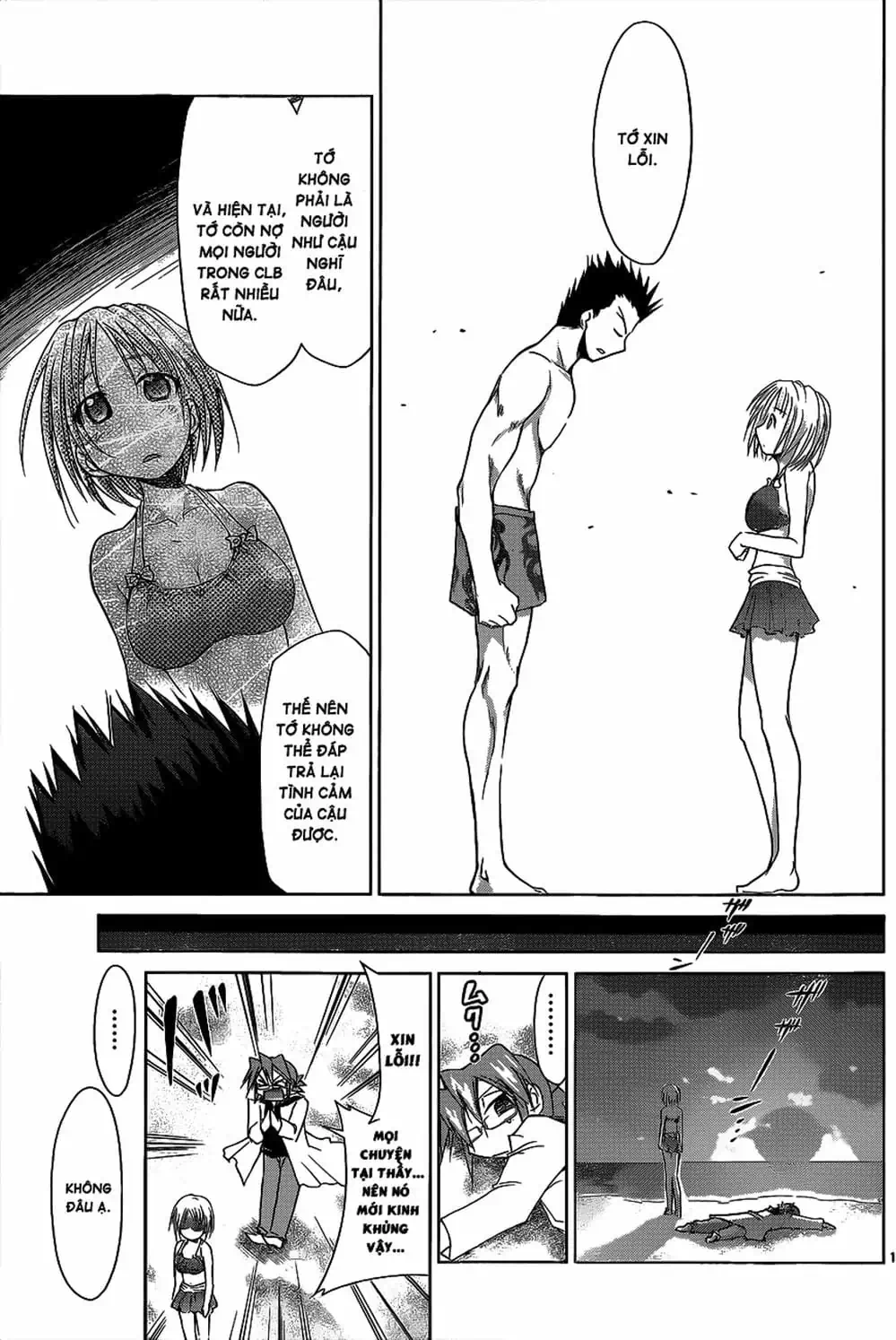 Truyện Tranh Thầy Giáo Lập Dị - Denpa Kyoushi trang 3