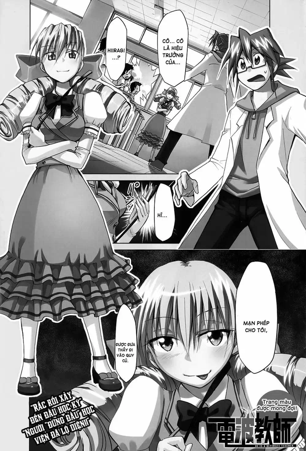 Truyện Tranh Thầy Giáo Lập Dị - Denpa Kyoushi trang 3