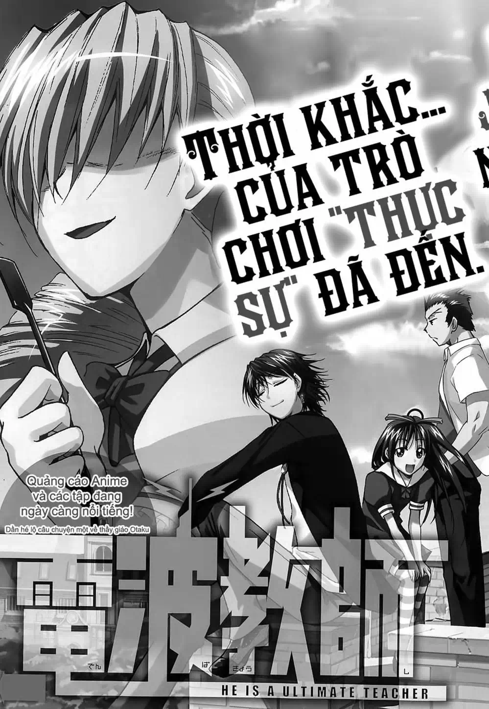 Truyện Tranh Thầy Giáo Lập Dị - Denpa Kyoushi trang 3