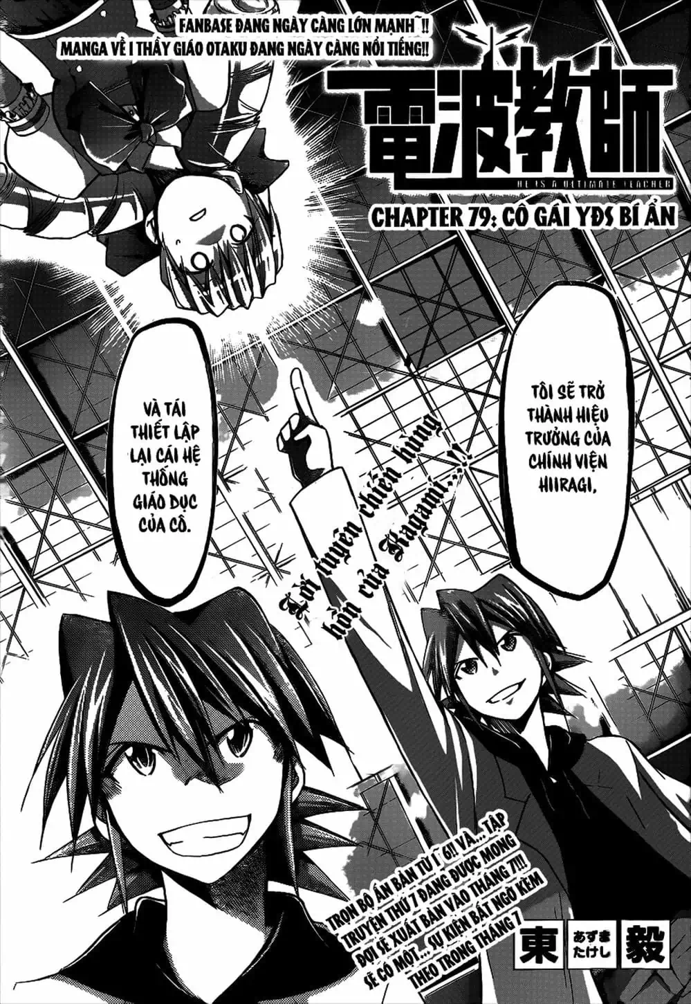 Truyện Tranh Thầy Giáo Lập Dị - Denpa Kyoushi trang 3