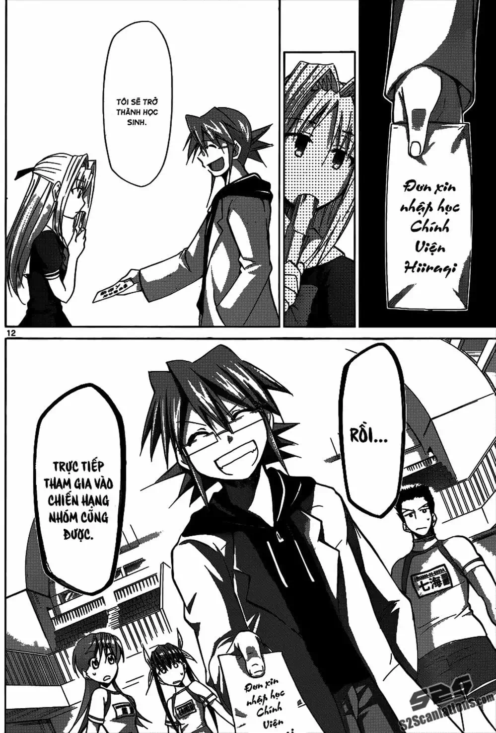 Truyện Tranh Thầy Giáo Lập Dị - Denpa Kyoushi trang 3