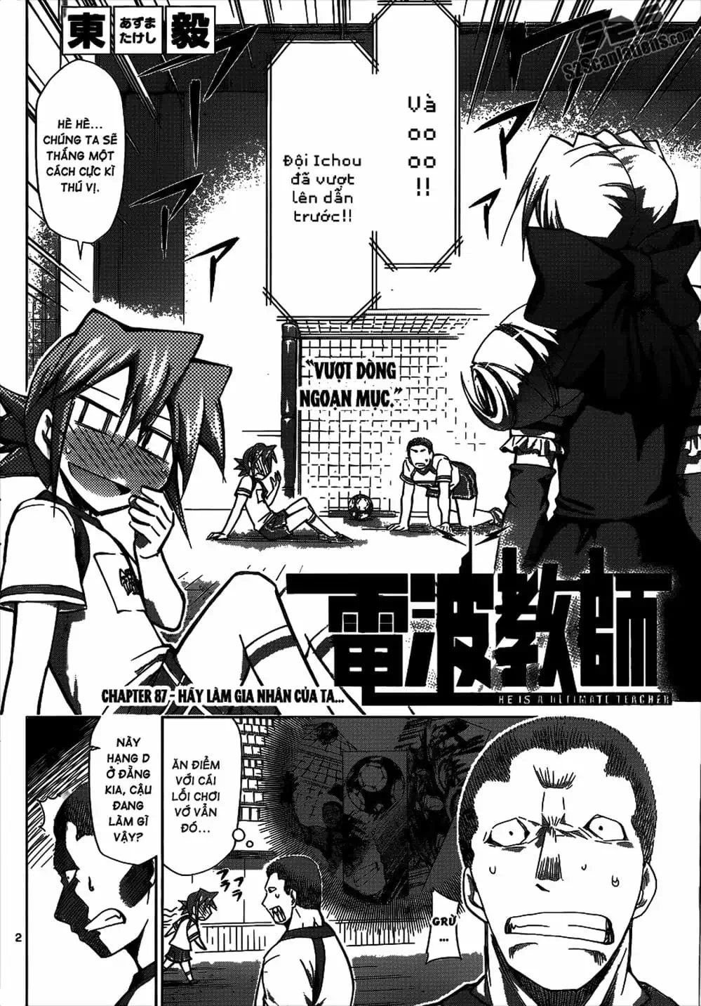 Truyện Tranh Thầy Giáo Lập Dị - Denpa Kyoushi trang 3