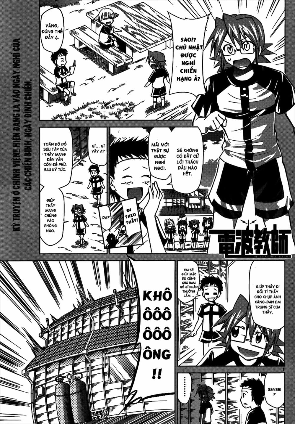 Truyện Tranh Thầy Giáo Lập Dị - Denpa Kyoushi trang 3