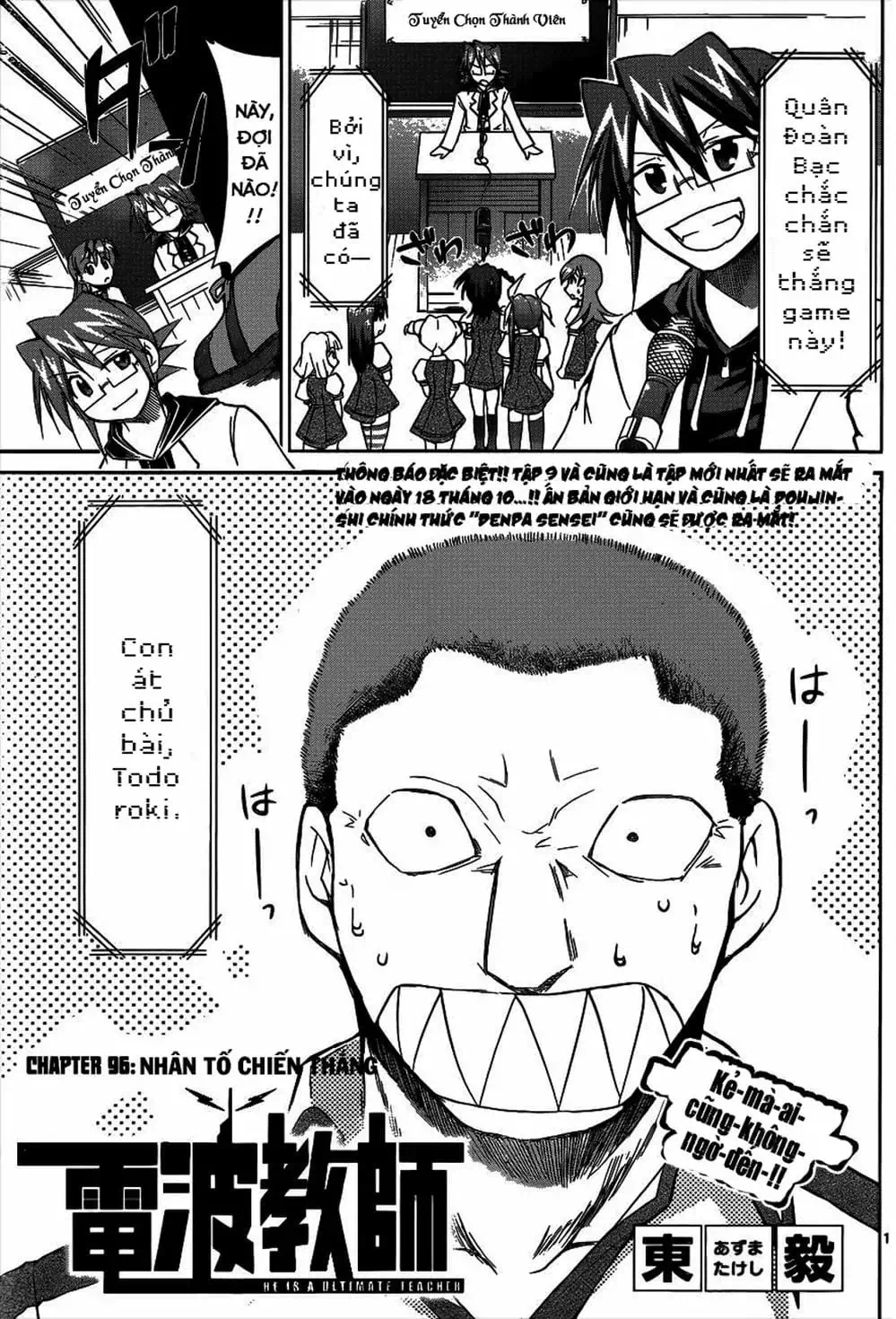 Truyện Tranh Thầy Giáo Lập Dị - Denpa Kyoushi trang 3