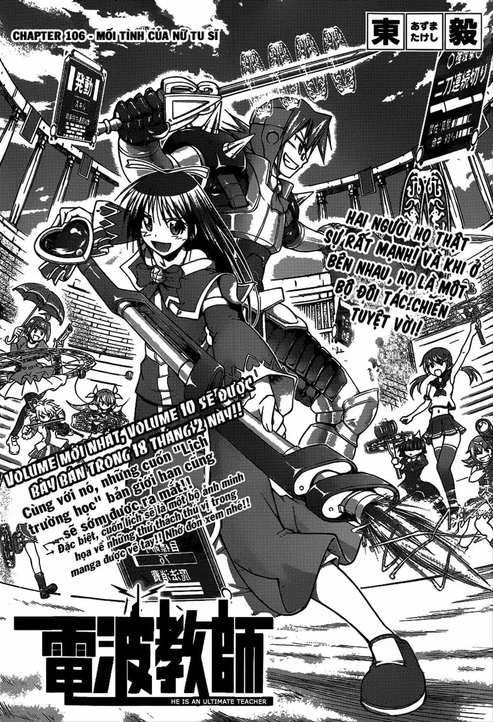 Truyện Tranh Thầy Giáo Lập Dị - Denpa Kyoushi trang 3
