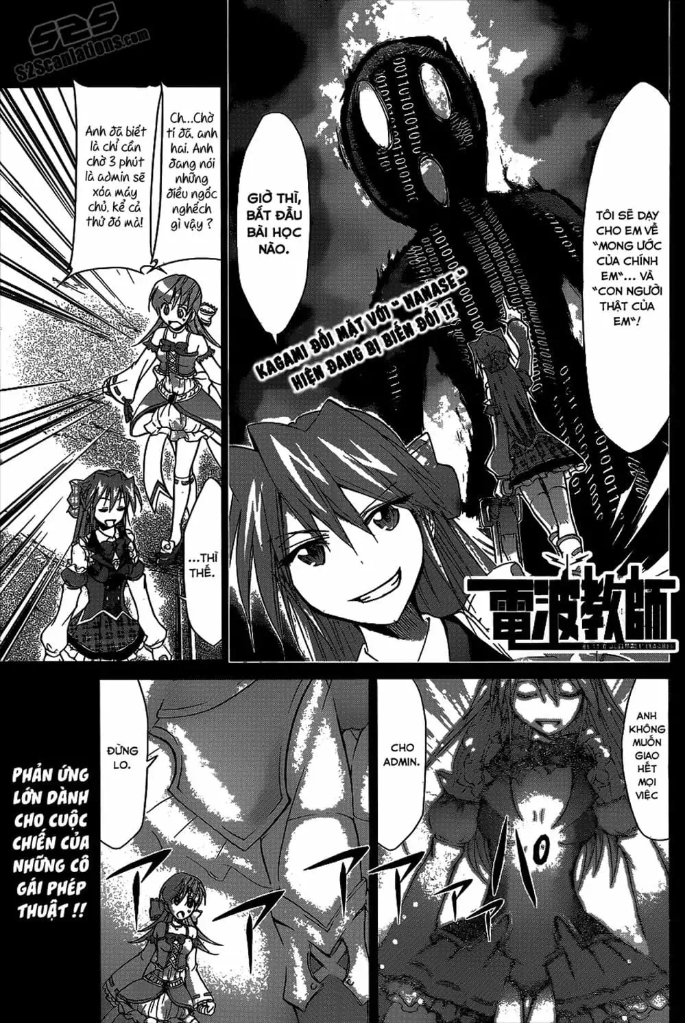 Truyện Tranh Thầy Giáo Lập Dị - Denpa Kyoushi trang 3