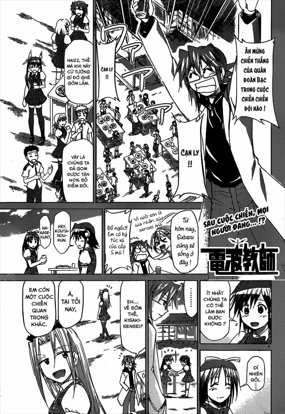 Truyện Tranh Thầy Giáo Lập Dị - Denpa Kyoushi trang 3