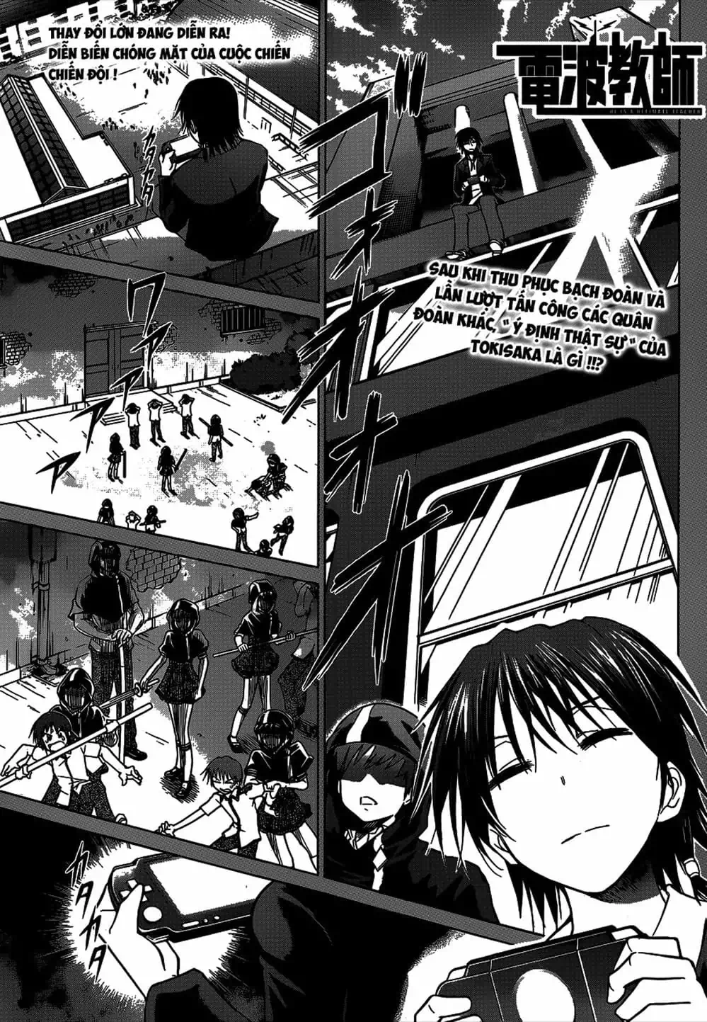 Truyện Tranh Thầy Giáo Lập Dị - Denpa Kyoushi trang 3