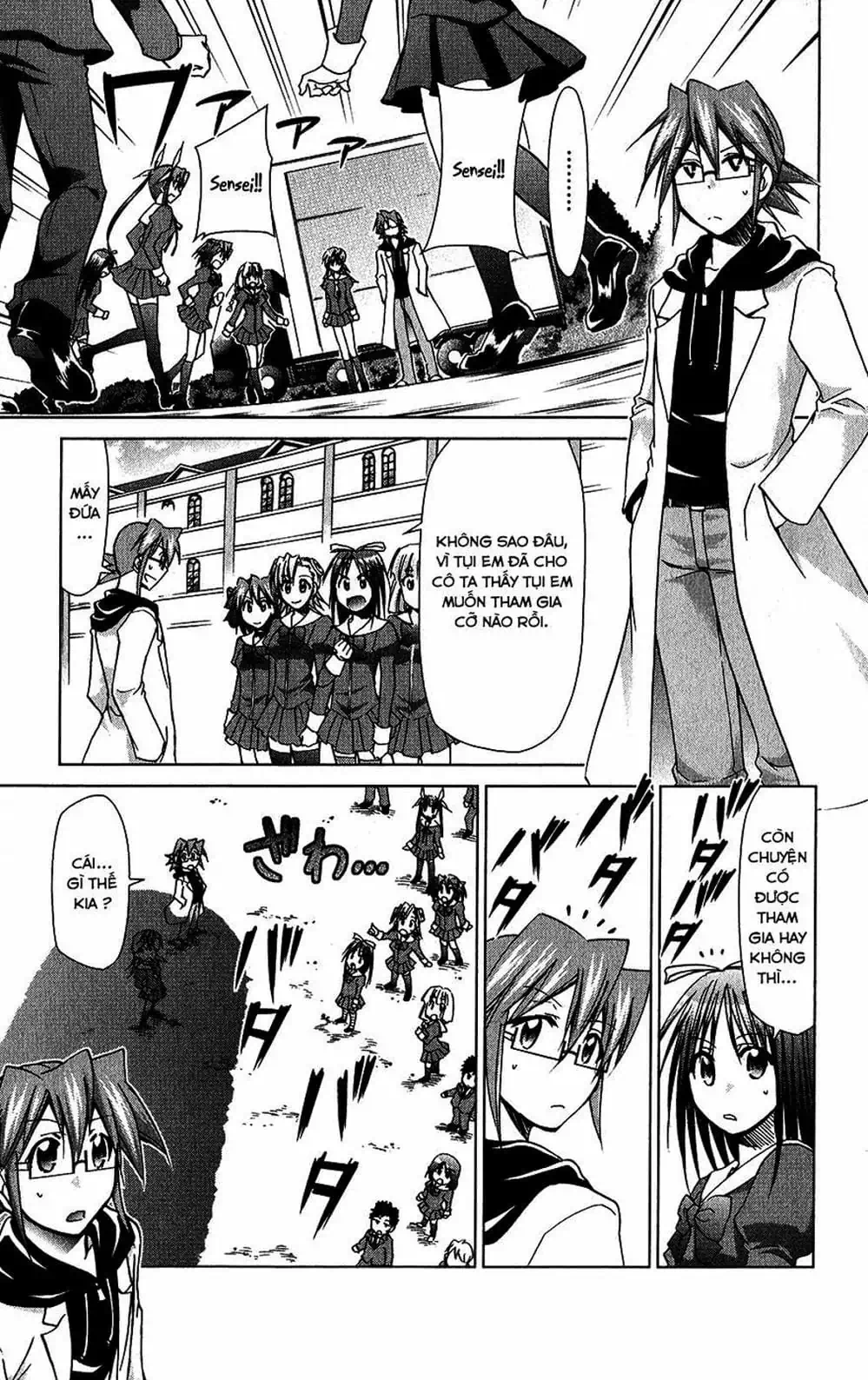 Truyện Tranh Thầy Giáo Lập Dị - Denpa Kyoushi trang 3