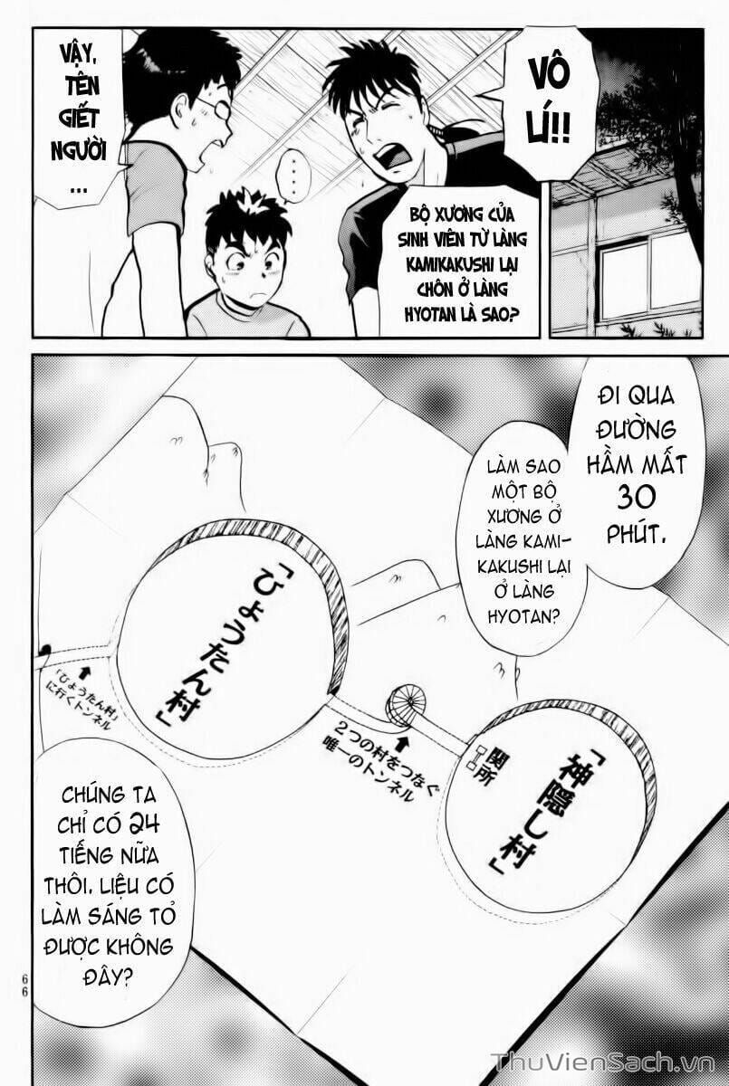 Truyện Tranh Học Viện Thám Tử Q - Detective Academy trang 6