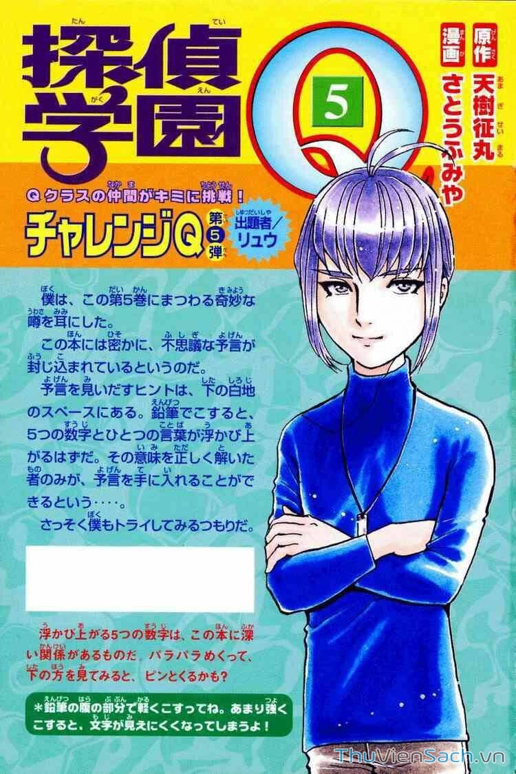 Truyện Tranh Học Viện Thám Tử Q - Detective Academy trang 6