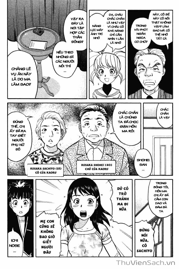 Truyện Tranh Học Viện Thám Tử Q - Detective Academy trang 6