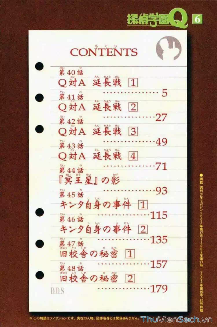 Truyện Tranh Học Viện Thám Tử Q - Detective Academy trang 6