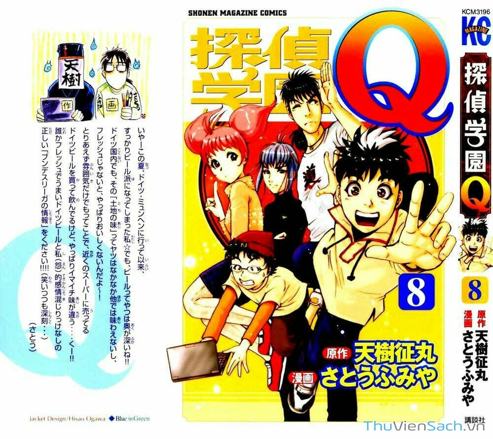 Truyện Tranh Học Viện Thám Tử Q - Detective Academy trang 6