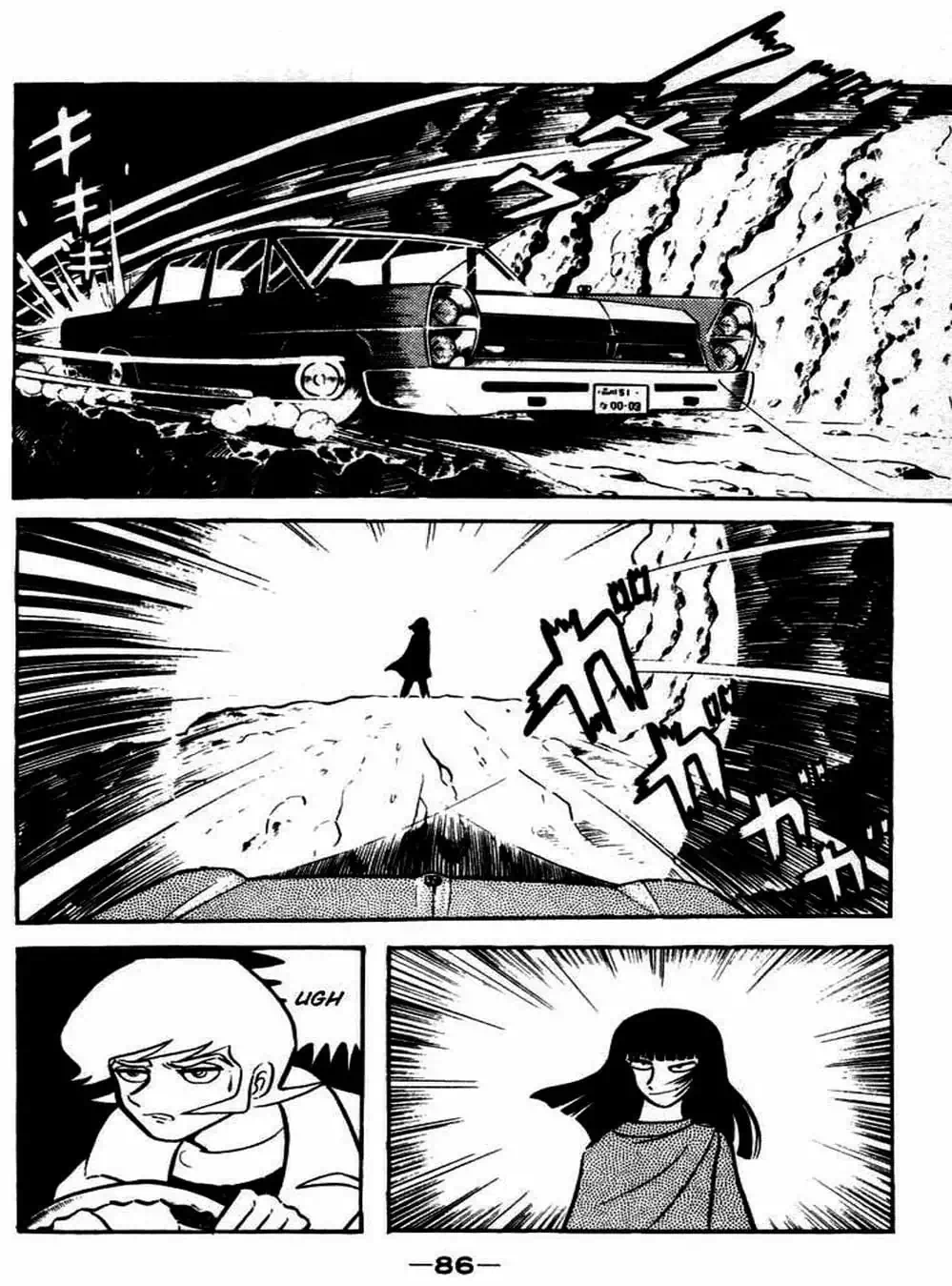 Truyện Tranh Người Quỷ - Devilman trang 4