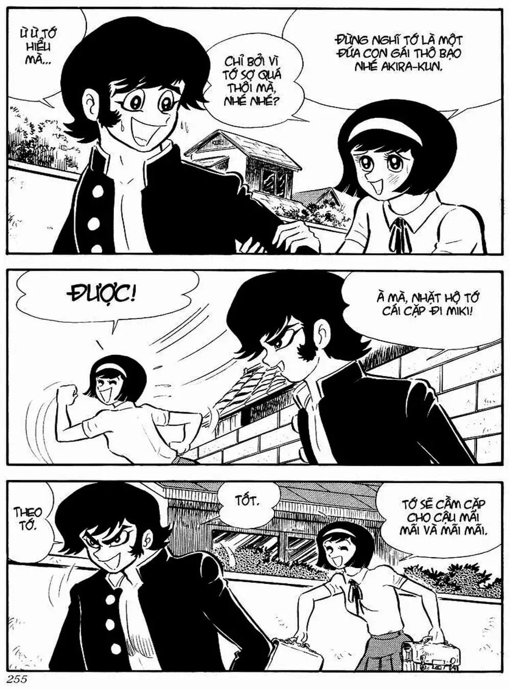 Truyện Tranh Người Quỷ - Devilman trang 4