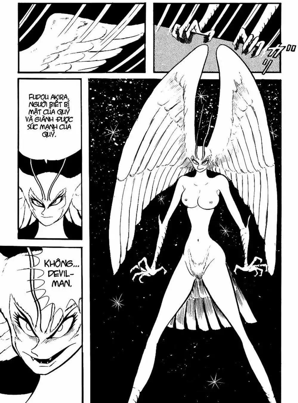 Truyện Tranh Người Quỷ - Devilman trang 4