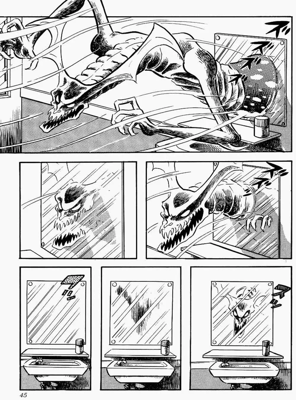 Truyện Tranh Người Quỷ - Devilman trang 4